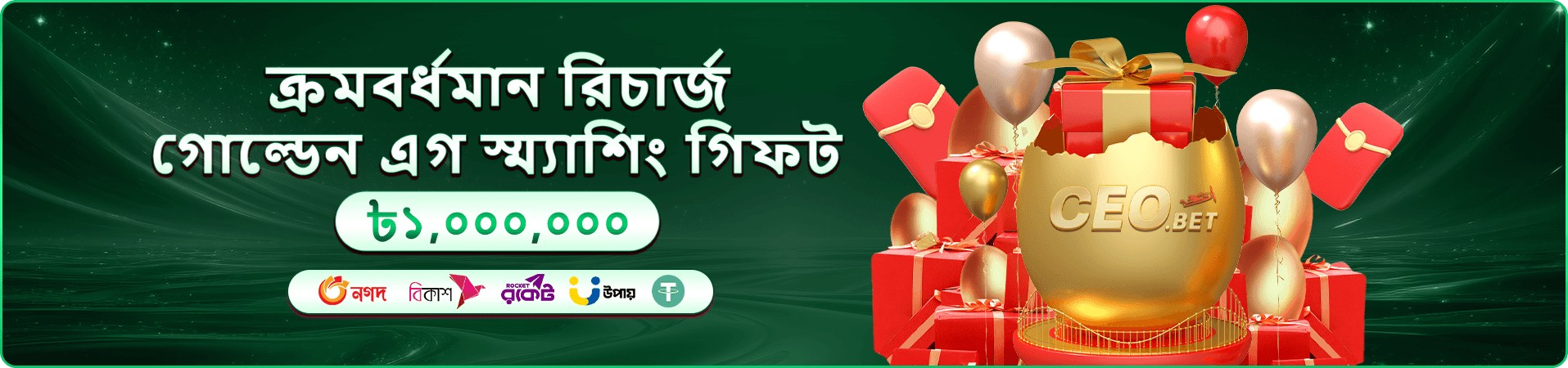 নিরাপদ ডিজিটাল ব্যবহারের আলো ও গেমিং দৃশ্য