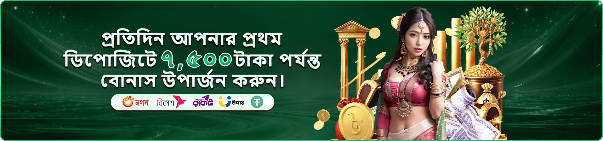 আলো ঝলমলে ক্যাসিনো বিনোদনের প্রচারচিত্র