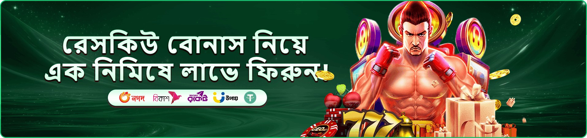 ডিজিটাল নিরাপত্তা ও বিনোদনের বিমূর্ত প্রচারচিত্র